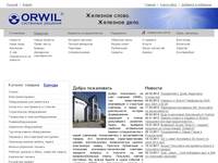 ORWIL -    